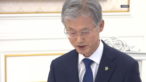 조희대 "제청과정 절차적 흠결 주장 수긍 어려워"