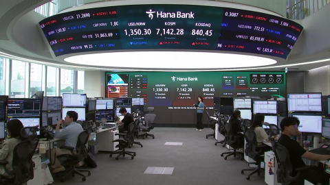 코스피 0.9% 오른 7,080선 마감...4거래일 연속 상승