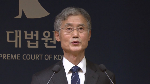 조희대 "제청과정 흠결 주장 수긍 못해"…청와대에 또 반박