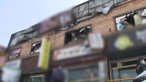 화성 마사지업소에서 불나 3명 사상…"문 잠겨있었다"