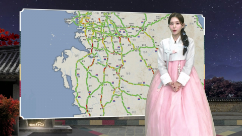 "선물 들고 내 고향 섬 마을로"…귀경길엔 날씨 확인