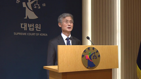 조희대 "제청 과정 절차적 흠결 주장 수긍 어려워"...청와대 주장 반박