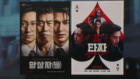 연휴 극장가 정면승부…암살자(들) vs 타짜