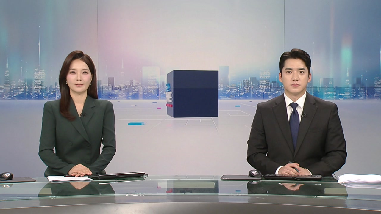 뉴스와이드