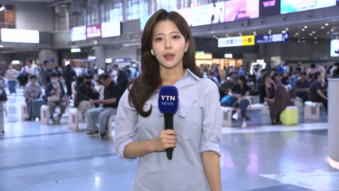 [날씨] 연휴 첫날, 북적이는 용산역…늦더위 이어져