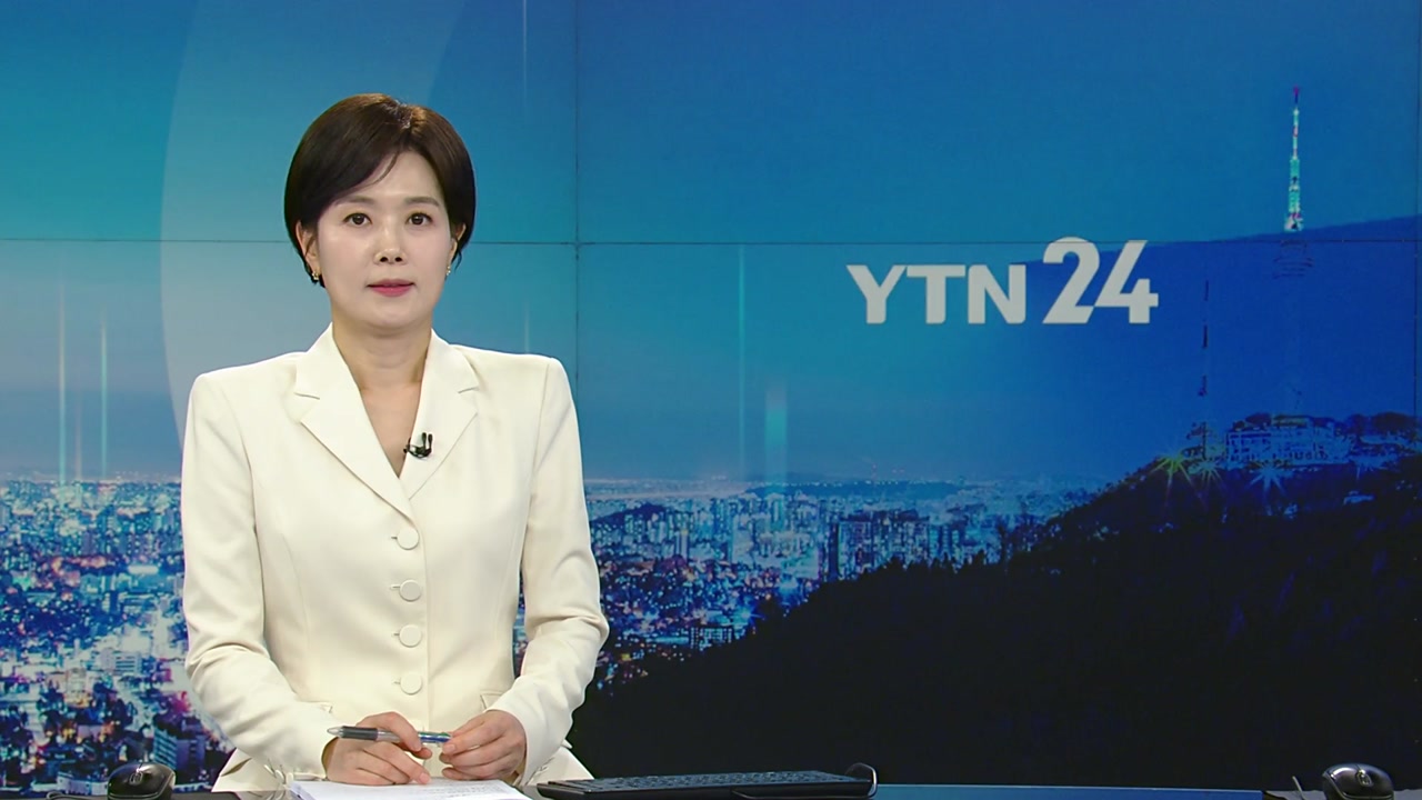 YTN24