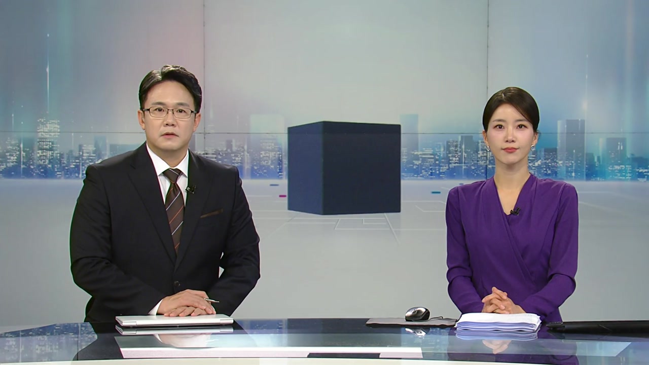 뉴스와이드