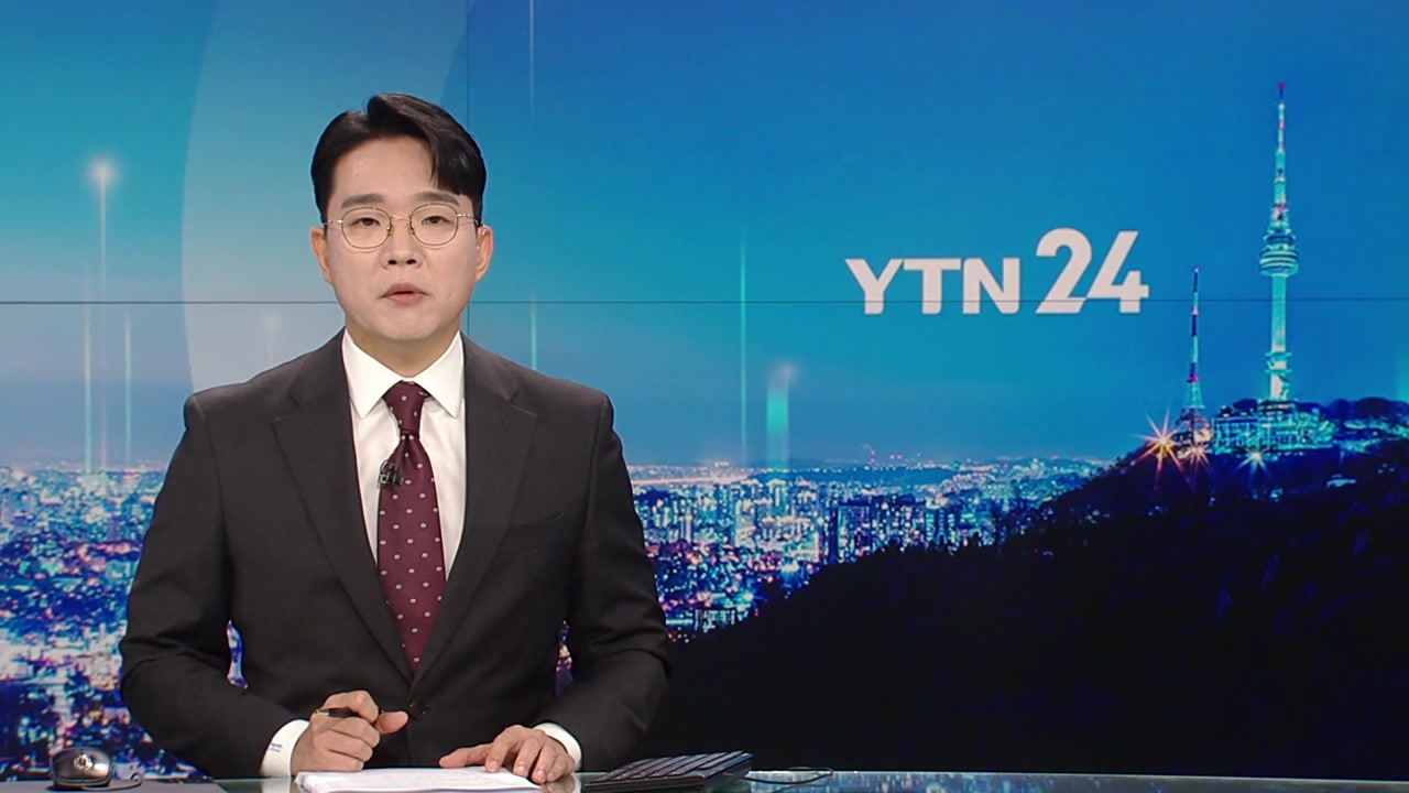 YTN24
