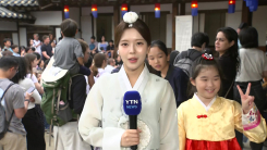 [날씨] 전통놀이 즐겨요, 한옥마을 '북적'...오후부터 전국 비