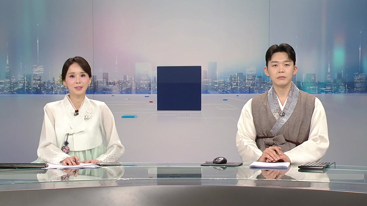 뉴스와이드