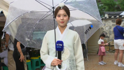 [날씨] 추석 당일, 전통놀이 즐기러 한옥마을...오후 전국에 비