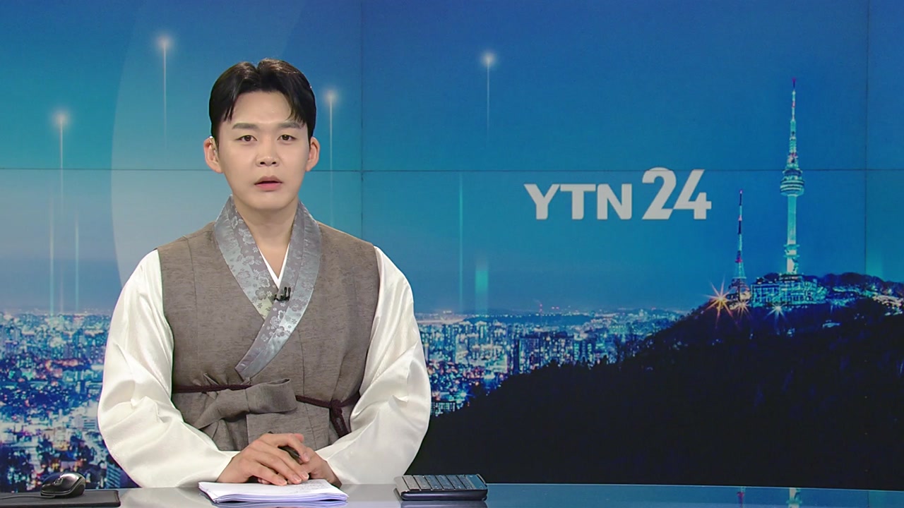 YTN24