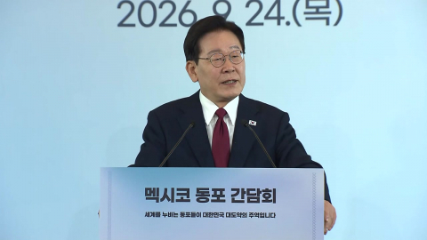 이 대통령 "국보법 폐지 주장하다 지금도 유지"…유시민 겨냥?