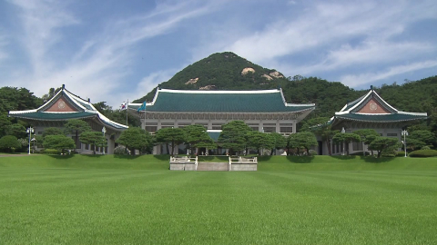 청와대 "DMZ 폭발, 새 루트 개척하다 발생…철저 조사"