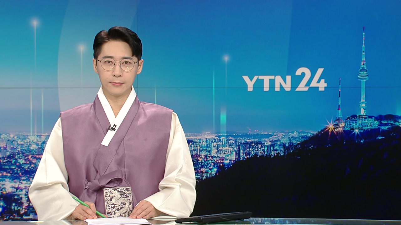 YTN24