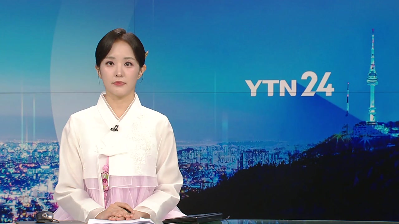 YTN24