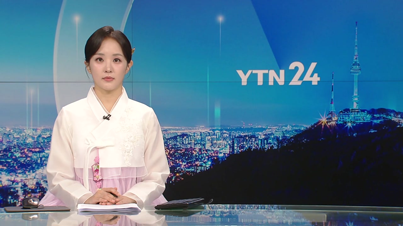 YTN24