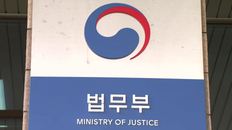 형사사법 대전환 여전히 '안갯속'…개문발차 현실화