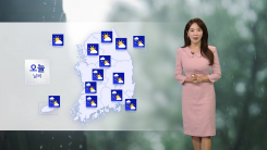 [날씨] 아침까지 전남 해안 강한 비...남부 오후까지 비