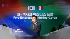 멕시코서 경제·문화 협력 주력..."무역협정 논의 조속 재개"