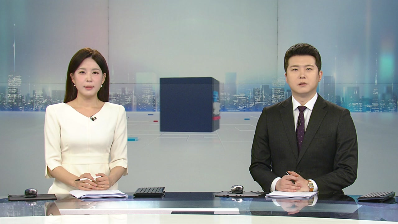 뉴스와이드