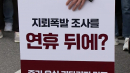 한동훈 