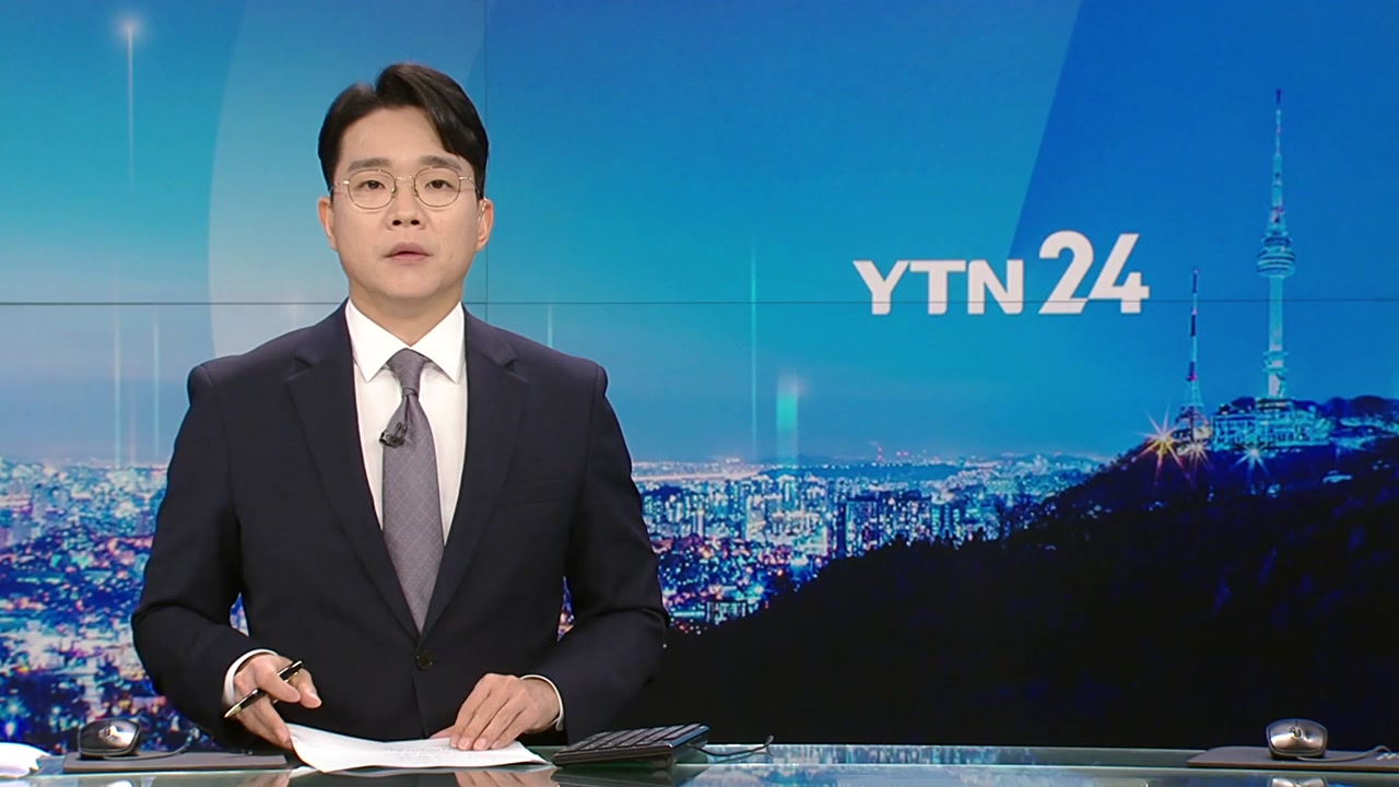 YTN24