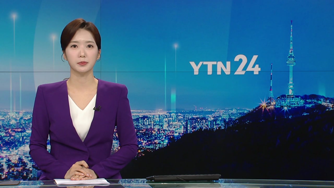 YTN24