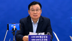 단독개최? 공동개최?...전북 '올림픽 딜레마'