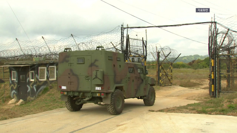 DMZ 폭발 조만간 현장조사…'스모킹건' 찾을까