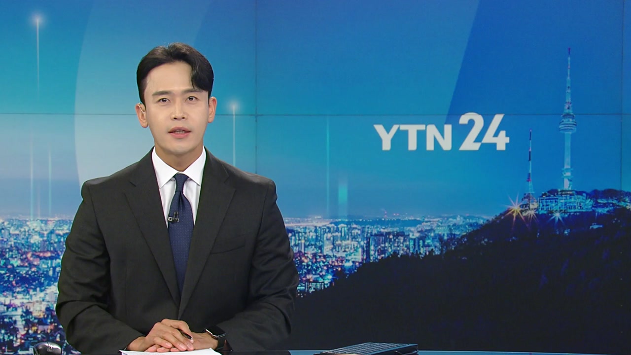 YTN24