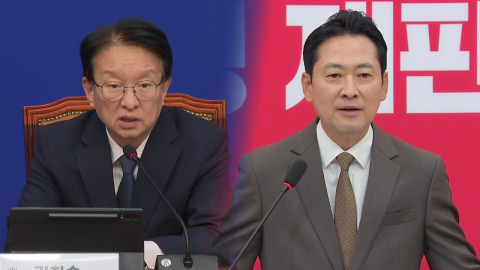 "민생 뼈 아파" vs. "분노 폭발 직전"…여야가 전한 추석 민심