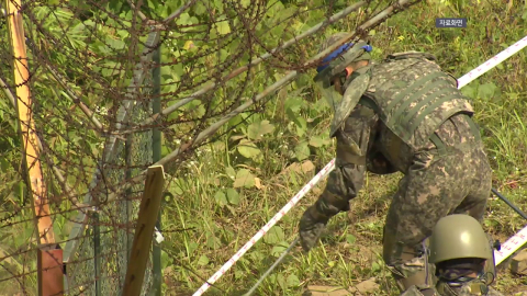  군·유엔사 "오늘 DMZ 폭발 합동 현장 조사 실시"
