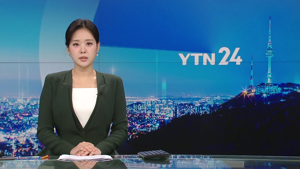 YTN24