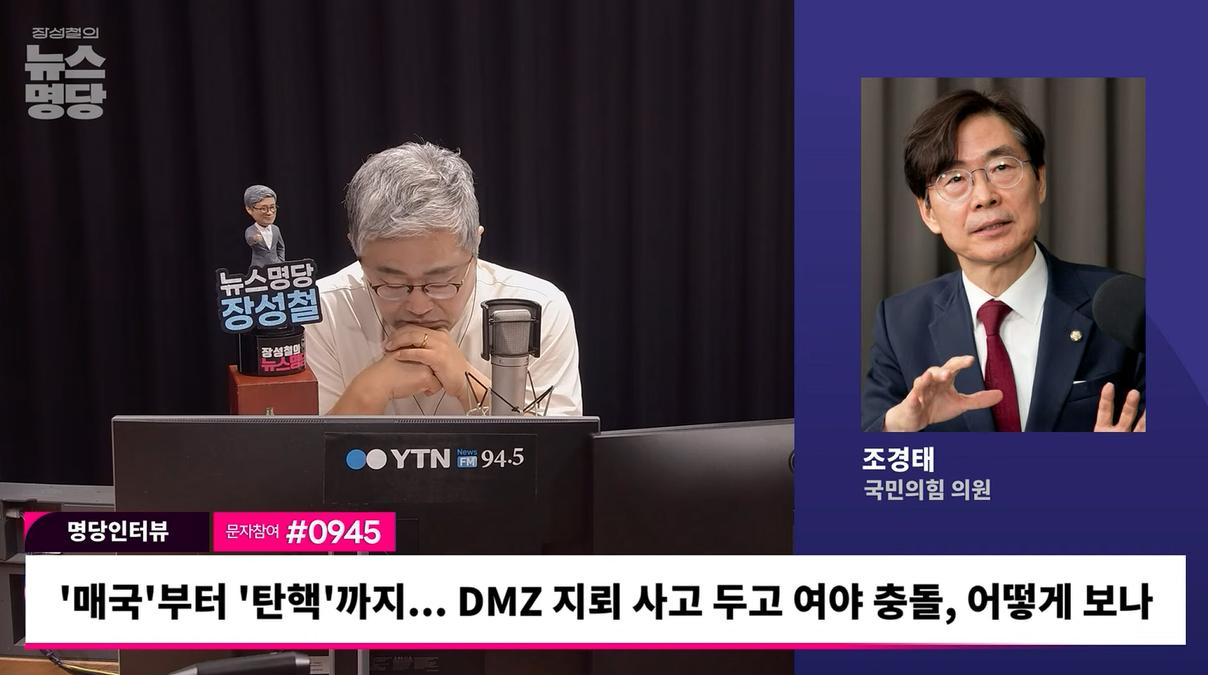 조경태 "장동혁, 李 '탄핵·구속'? 10년간 탄핵 두 번 국힘, 뭐그리 당당한가"