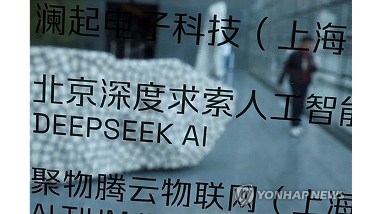 "비싼 AI 못 쓰겠다"...미 기업들, '가성비' 개방형 AI로 환승 러시