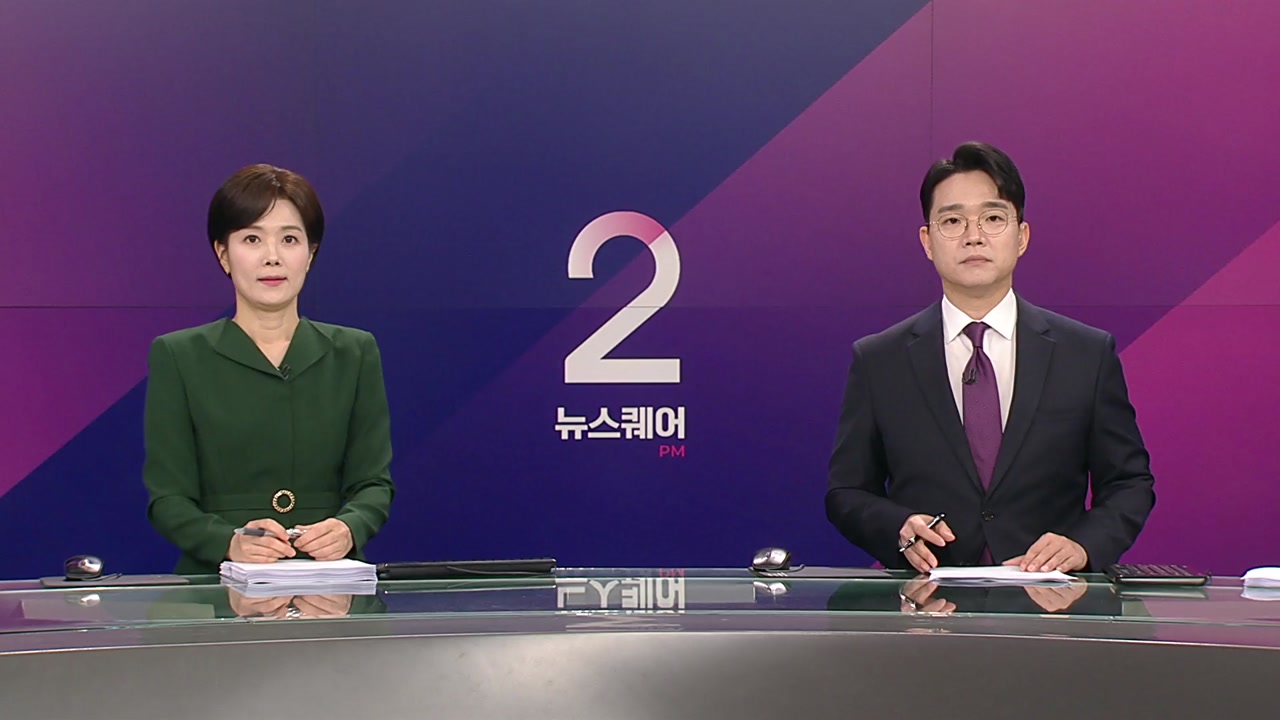 뉴스퀘어 2PM