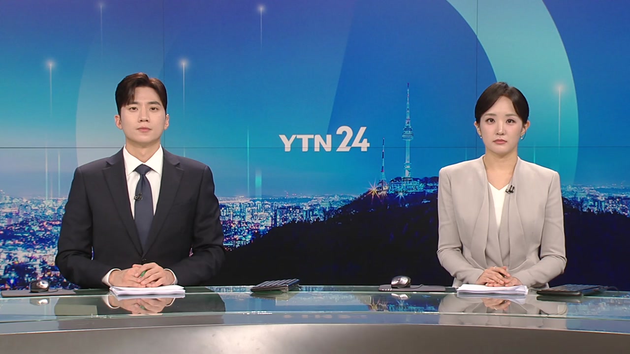 YTN24