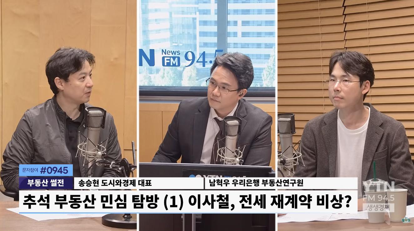 "매매·전세·월세·반전세까지 '쿼드러플' 상승..정부는 왜 1% 강남만 보나"
