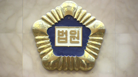 조희대 격노 '사실무근'…최장기 대법관 공백 계속