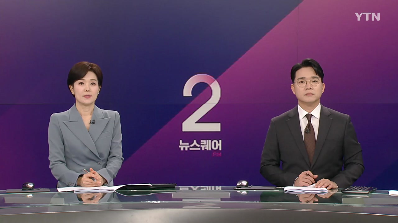 뉴스퀘어 2PM