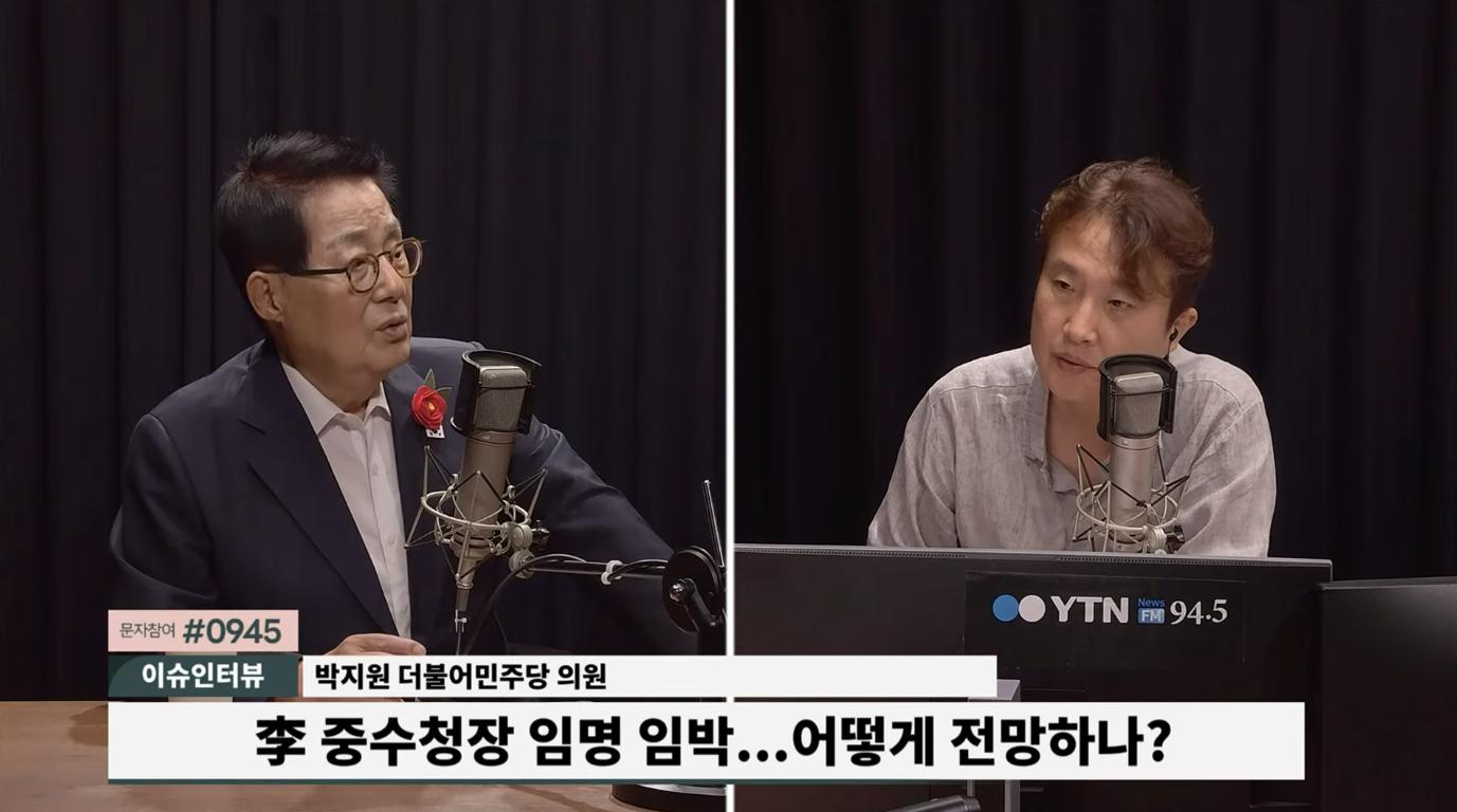 박지원 "김지용 임명? 결기 있고 맡길 만 해...李, 지지율 연연 말고 소신껏 가야"