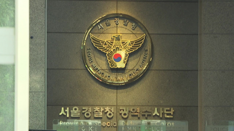 "또 피싱인가 의심"…경찰, 피해금 263억 원 환급