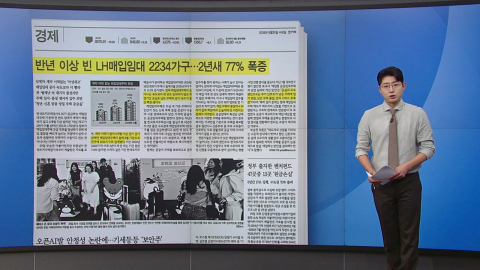 [스타트 브리핑] 아시안게임 병역특례 갑론을박...'공정' 건드린 야구