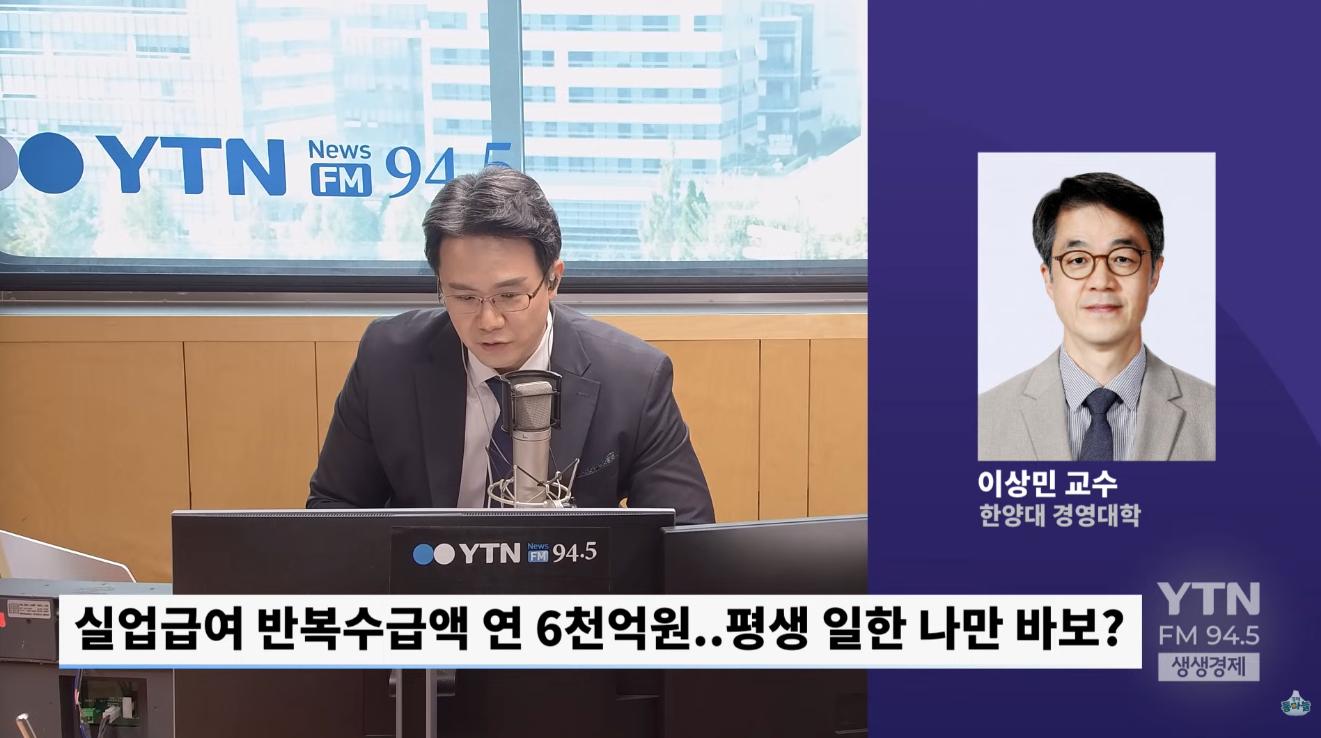 '시럽급여' 35세 미만 청년들만 '자발적 퇴사'도 인정? "재정, 감당하겠나"