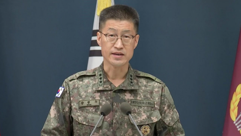 "북한, 명백한 정전협정 위반" DMZ 폭발사고 합참 입장 발표 [현장영상+] 