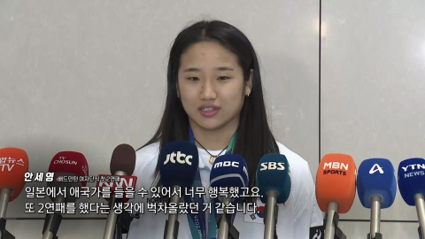 안세영 "일본에서 애국가 들을 수 있어 행복했어"