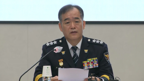 내일 전국 경찰 수사지휘관 회의…25개월 만에 집결