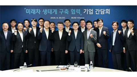 산업부, 미래차 상생협력 MOU..."핵심기술 조기 상용화"