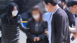 '약 탄 술'로 남편 살해 시도...40대 아내 징역 4년
